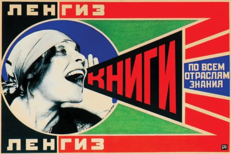constructivisme graphisme russe -affiche Lissitzky